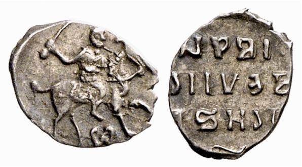 RUSSLAND GROSSFÜRSTENTUM Ivan IV. Wasiliewitsch, 1533-1547. 1/2 Denga o. J., Moskau.