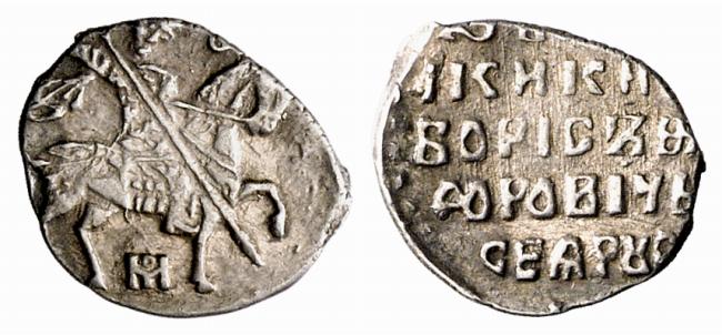 RUSSLAND KAISERREICH Boris Godunow, 1598-1605. Kopeke (Tropfkopeke) o. J., Moskau.