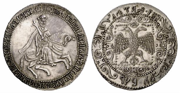RUSSLAND KAISERREICH Alexei Michailowitsch, 1645-1676. Rubel 1654.