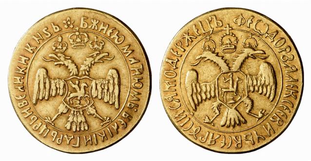 RUSSLAND KAISERREICH Feodor Alexiewitsch, 1676-1682. 2facher Tscherwonez o. J.