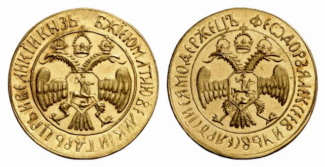 RUSSLAND KAISERREICH Feodor Alexiewitsch, 1676-1682. 2facher Tscherwonez o. J.