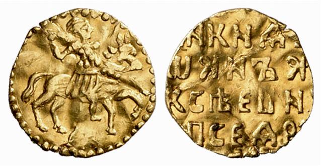 RUSSLAND KAISERREICH Peter I., der Große, 1682-1725. 1/2 Kopeke (Denga) in Gold o. J.