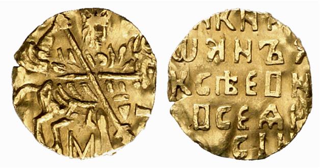 RUSSLAND KAISERREICH Peter I., der Große, 1682-1725. 1/2 Kopeke (Denga) in Gold o. J.