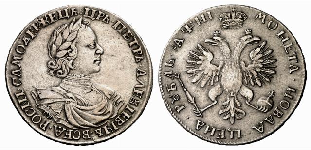 RUSSLAND KAISERREICH Peter I., der Große, 1682-1725. Rubel 1718 (kyrillisch), Moskau, Münzhof Kadashevsky.