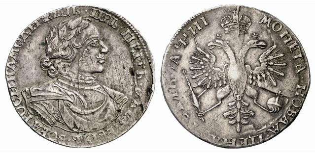 RUSSLAND KAISERREICH Peter I., der Große, 1682-1725. Rubel 1718 (kyrillisch), Moskau, Münzhof Kadashevsky.
