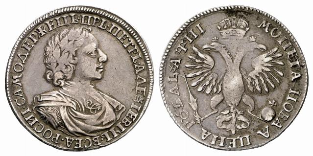 RUSSLAND KAISERREICH Peter I., der Große, 1682-1725. Rubel 1718 (kyrillisch), Moskau, Münzhof Kadashevsky.