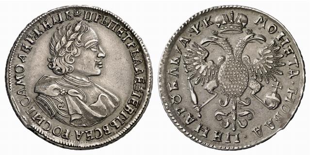 RUSSLAND KAISERREICH Peter I., der Große, 1682-1725. Rubel 1720 (kyrillisch), Moskau, Münzhof Kadashevsky.