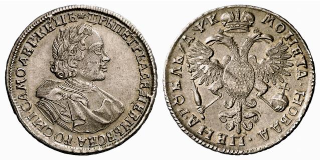RUSSLAND KAISERREICH Peter I., der Große, 1682-1725. Rubel 1720 (kyrillisch), Moskau, Münzhof Kadashevsky.