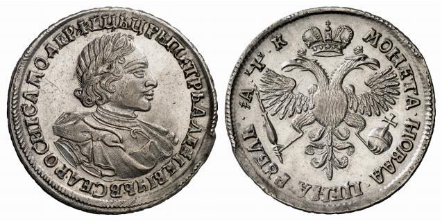RUSSLAND KAISERREICH Peter I., der Große, 1682-1725. Rubel 1720 (kyrillisch), Moskau, Münzhof Kadashevsky.