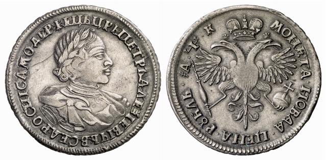 RUSSLAND KAISERREICH Peter I., der Große, 1682-1725. Rubel 1720 (kyrillisch), Moskau, Münzhof Kadashevsky.