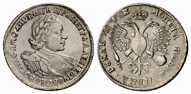 RUSSLAND KAISERREICH Peter I., der Große, 1682-1725. Rubel 1720 (kyrillisch), Moskau, Münzhof Kadashevsky.