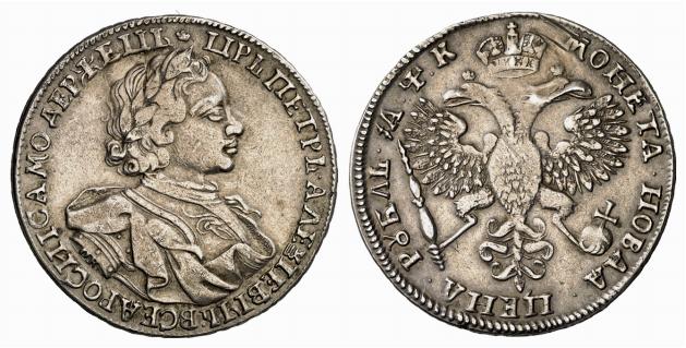 RUSSLAND KAISERREICH Peter I., der Große, 1682-1725. Rubel 1720 (kyrillisch), Moskau, Münzhof Kadashevsky.