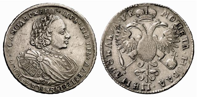 RUSSLAND KAISERREICH Peter I., der Große, 1682-1725. Rubel 1720 (kyrillisch), Moskau, Münzhof Kadashevsky.