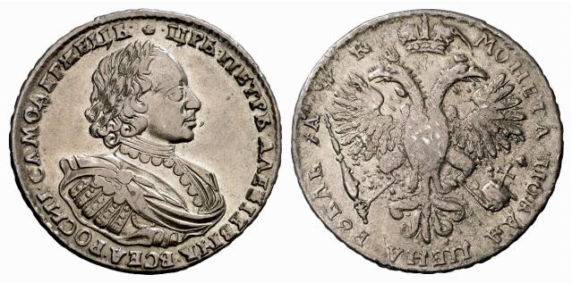 RUSSLAND KAISERREICH Peter I., der Große, 1682-1725. Rubel 1720 (kyrillisch), Moskau, Münzhof Kadashevsky.