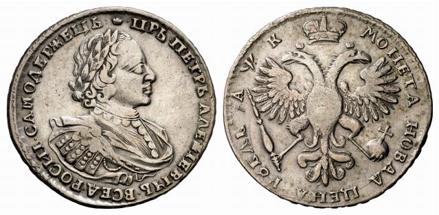 RUSSLAND KAISERREICH Peter I., der Große, 1682-1725. Rubel 1720 (kyrillisch), Moskau, Münzhof Kadashevsky.