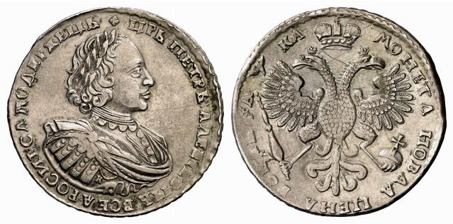 RUSSLAND KAISERREICH Peter I., der Große, 1682-1725. Rubel 1721 (kyrillisch), Moskau, Münzhof Kadashevsky.