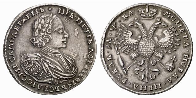 RUSSLAND KAISERREICH Peter I., der Große, 1682-1725. Rubel 1721 (kyrillisch), Moskau, Münzhof Kadashevsky.