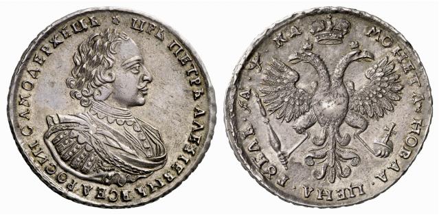 RUSSLAND KAISERREICH Peter I., der Große, 1682-1725. Rubel 1721 (kyrillisch), Moskau, Münzhof Kadashevsky.
