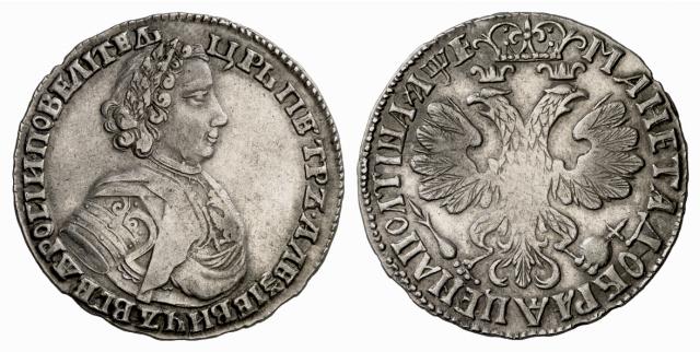 RUSSLAND KAISERREICH Peter I., der Große, 1682-1725. 1/2 Rubel (Poltina) 1705 (kyrillisch), Moskau, Münzhof Kadashevsky.