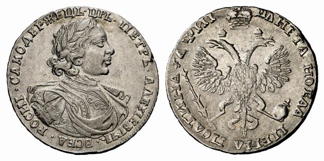 RUSSLAND KAISERREICH Peter I., der Große, 1682-1725. 1/2 Rubel (Poltina) 1718 (kyrillisch), Moskau, Münzhof Kadashevsky.
