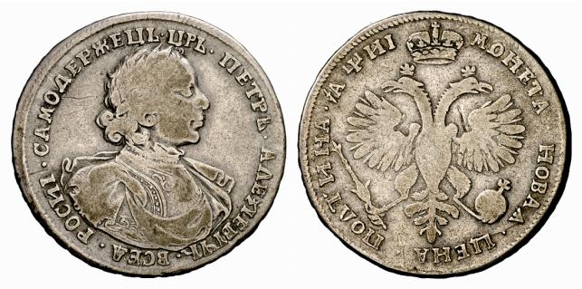 RUSSLAND KAISERREICH Peter I., der Große, 1682-1725. 1/2 Rubel (Poltina) 1718 (kyrillisch), Moskau, Münzhof Kadashevsky.