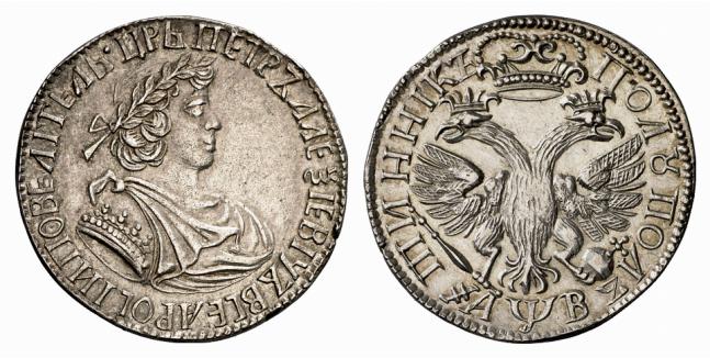 RUSSLAND KAISERREICH Peter I., der Große, 1682-1725. 1/4 Rubel (Polupoltinnik) 1702 (kyrillisch), Moskau, Münzhof Kadashevsky.