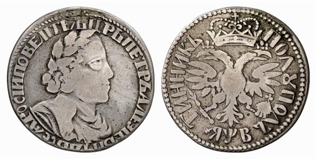 RUSSLAND KAISERREICH Peter I., der Große, 1682-1725. 1/4 Rubel (Polupoltinnik) 1702 (kyrillisch), Moskau, Münzhof Kadashevsky.