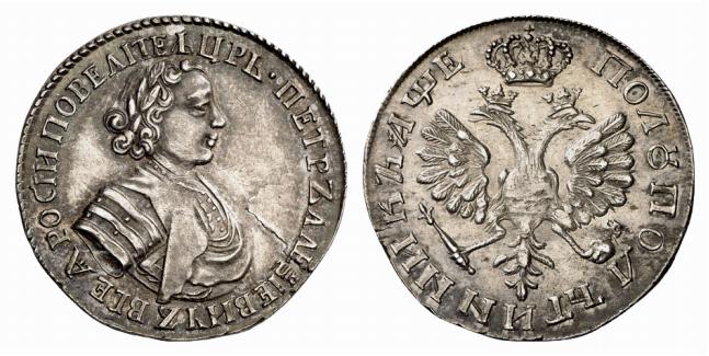 RUSSLAND KAISERREICH Peter I., der Große, 1682-1725. 1/4 Rubel (Polupoltinnik) 1705 (kyrillisch), Moskau, Münzhof Kadashevsky.