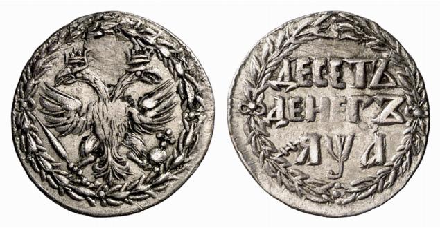RUSSLAND KAISERREICH Peter I., der Große, 1682-1725. 10 Dengas (5 Kopeken) 1701 (kyrillisch), Moskau, Münzhof Kadashevsky.