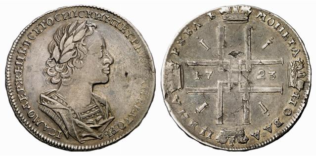 RUSSLAND KAISERREICH Peter I., der Große, 1682-1725. Rubel 1723, Moskau, Roter Münzhof.