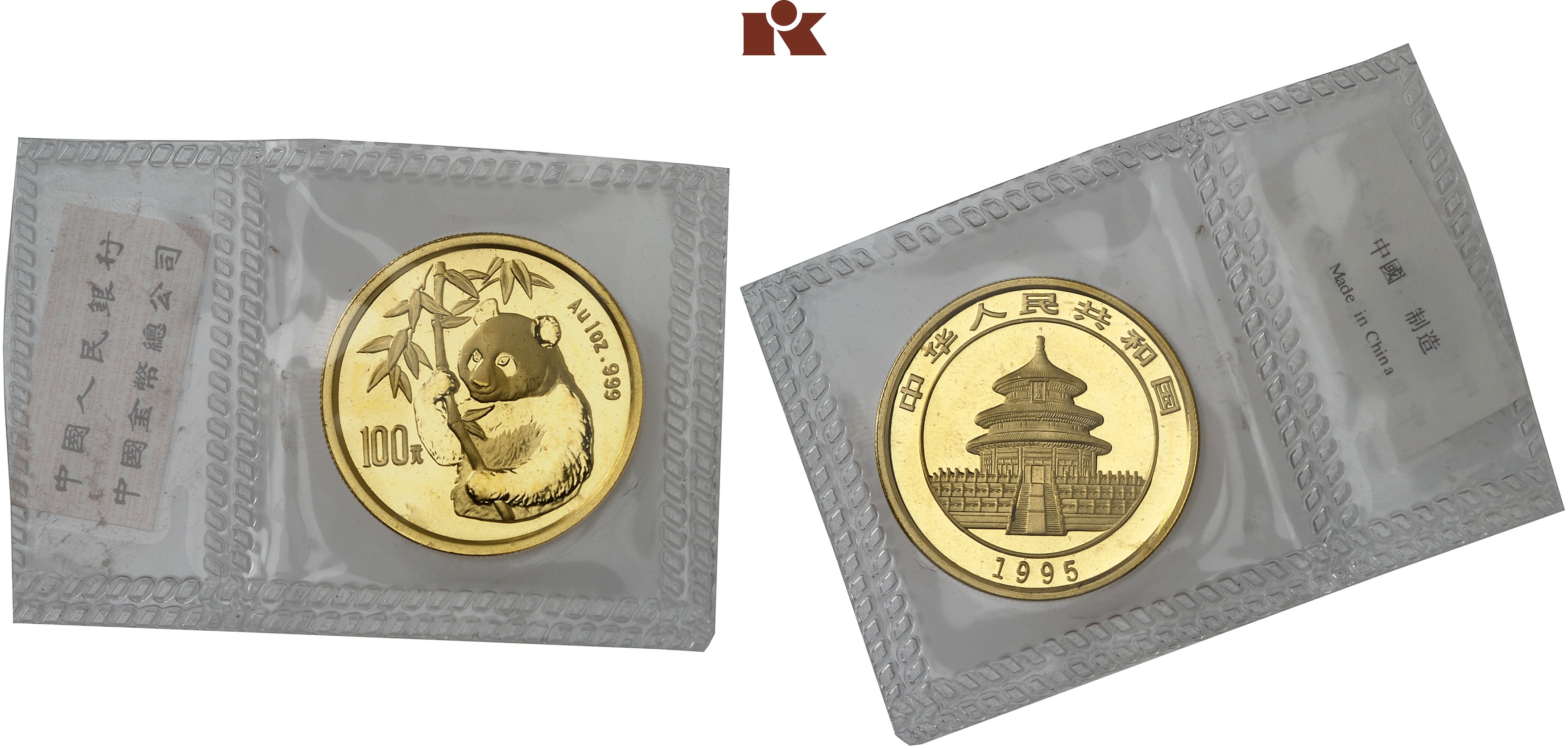 CHINA Volksrepublik. 100 Yuan 1995. | 982011