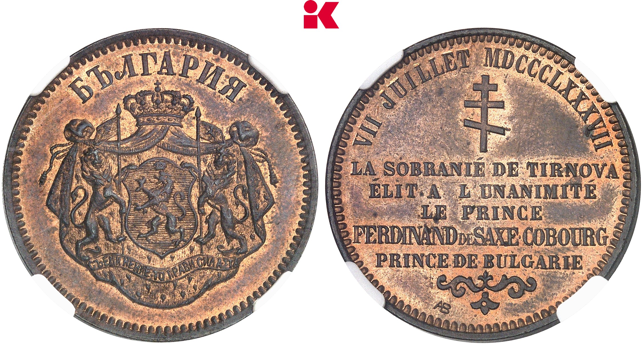 BULGARIEN FÜRSTENTUM Ferdinand, 1887-1908 (-1918). Ku.-10 Santim 1887,