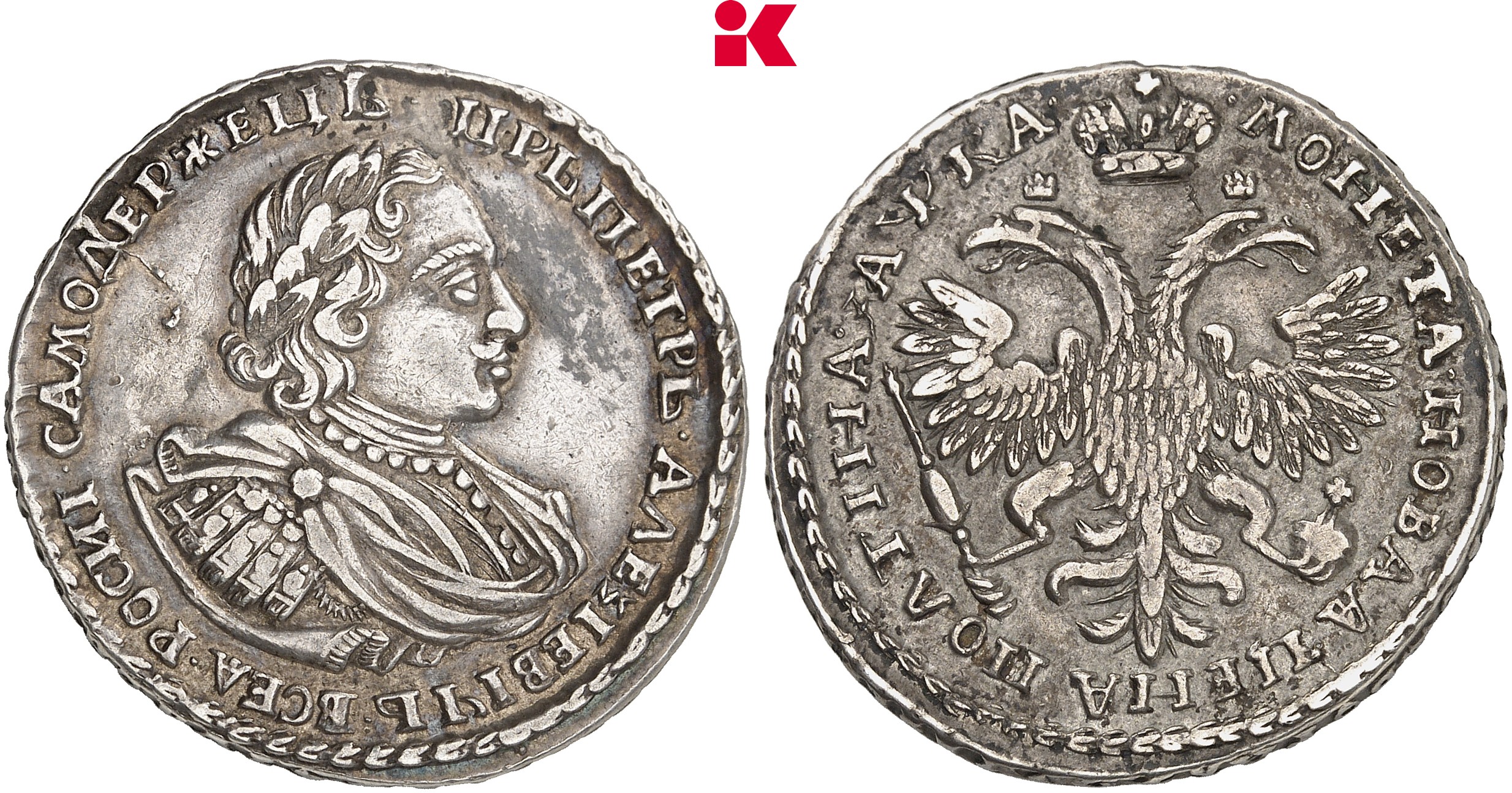 RUSSLAND KAISERREICH Peter I., der Große, 1682-1725. 1/2 Rubel (Poltina) 1721 (kyrillisch), Moskau, Münzhof Kadashevsky.
