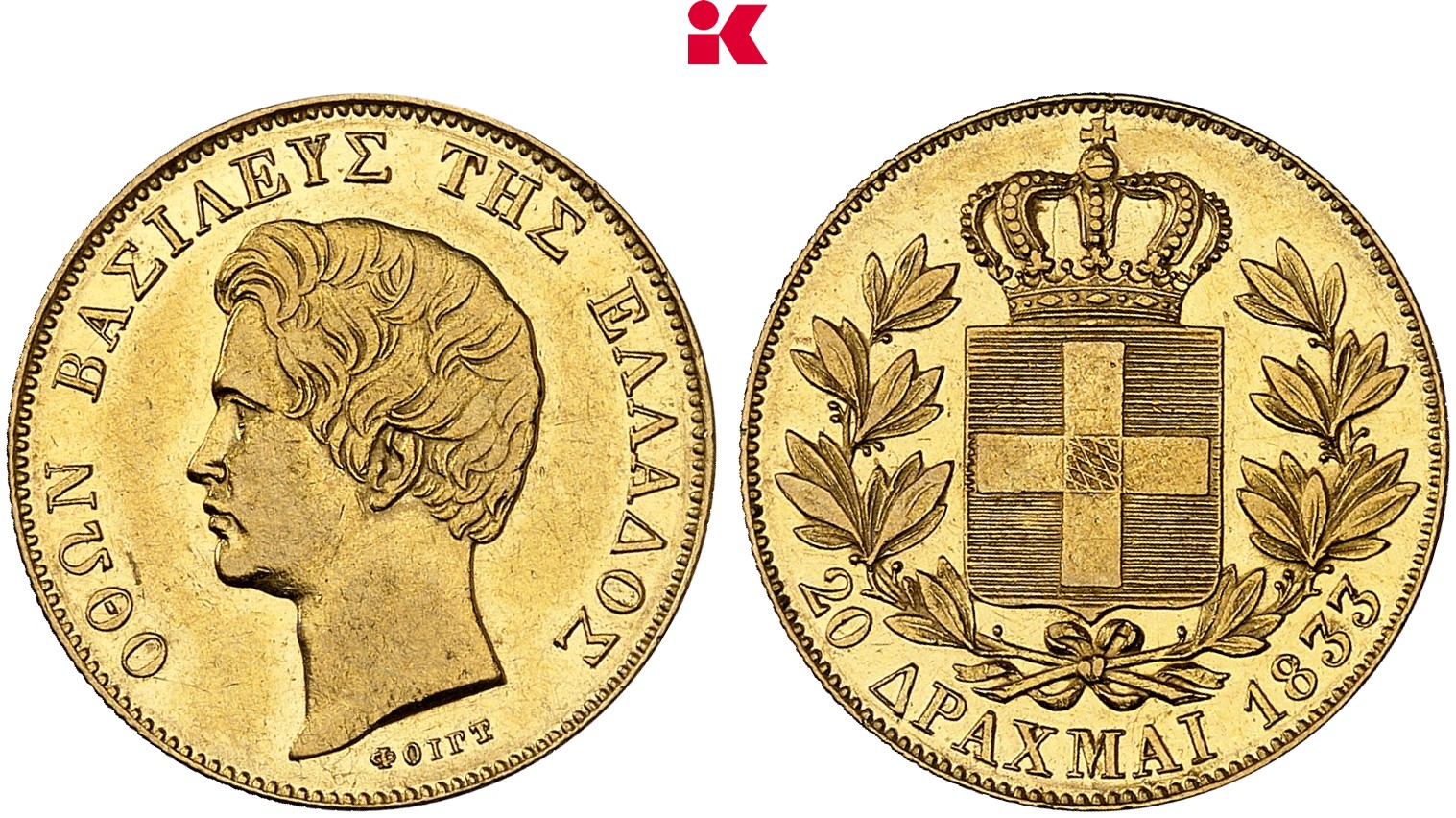 GRIECHENLAND Otto I., 1832-1862. 20 Drachmen 1833, München.