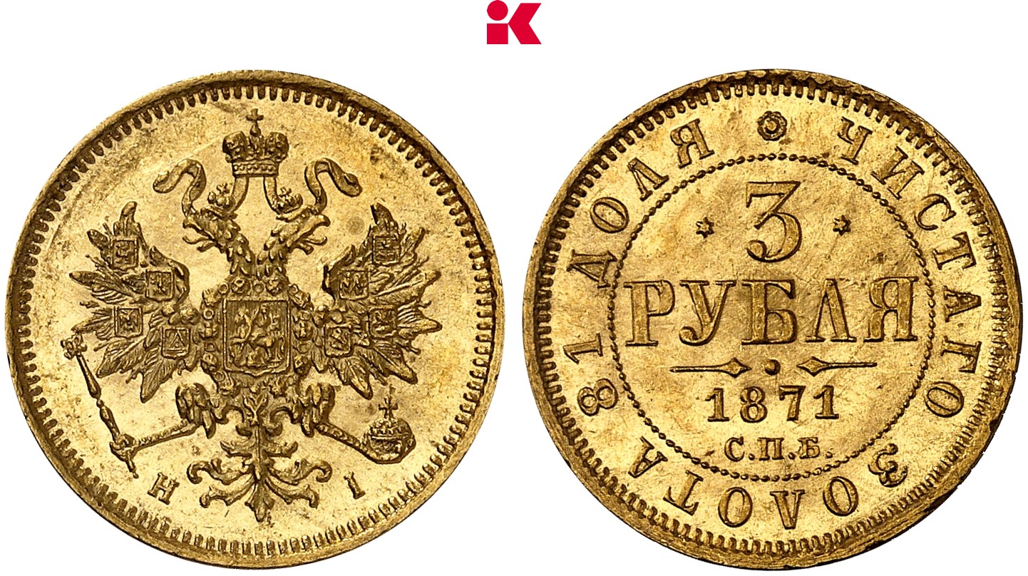 RUSSLAND KAISERREICH Alexander II., 1855-1881. 3 Rubel 1871, St. Petersburg.
