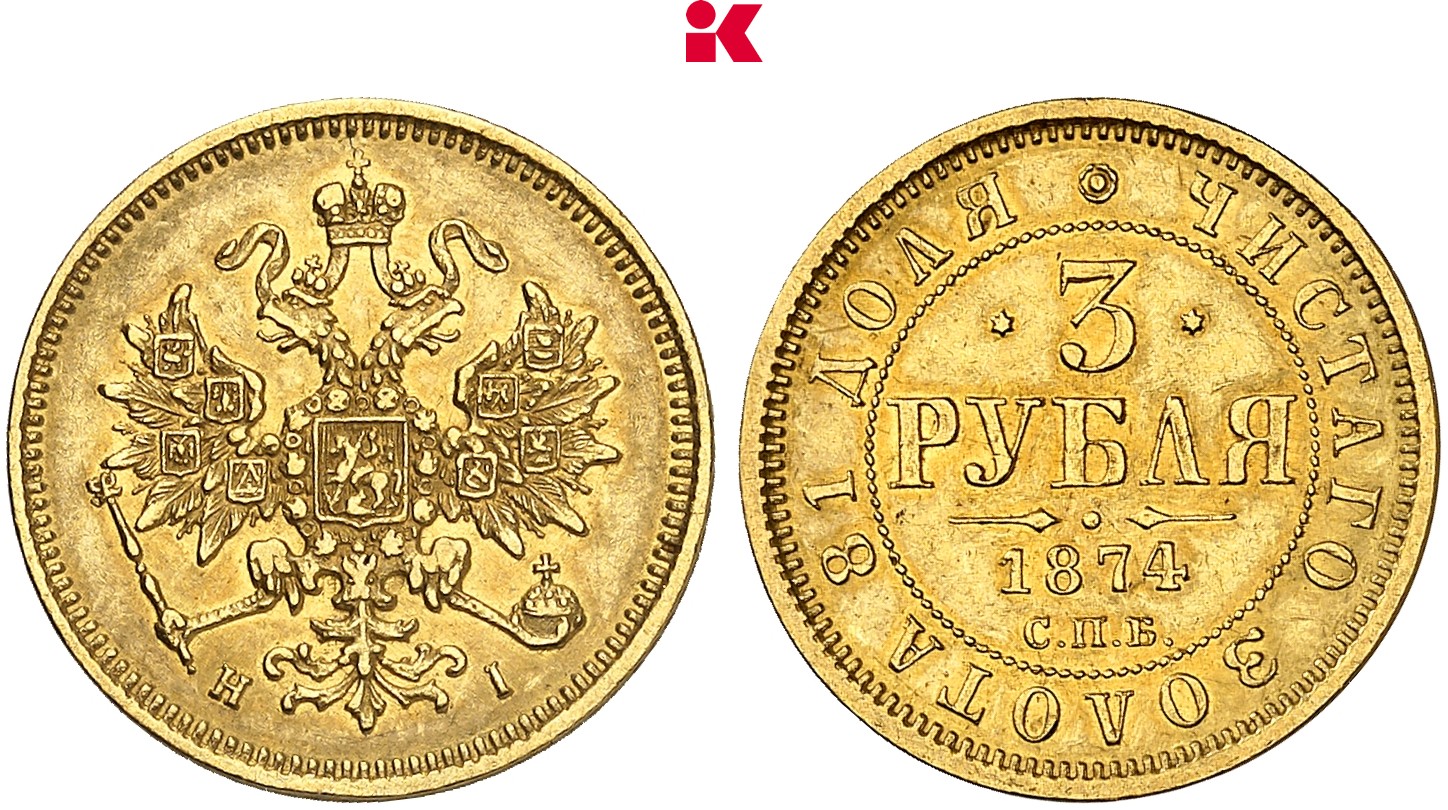 RUSSLAND KAISERREICH Alexander II., 1855-1881. 3 Rubel 1874, St. Petersburg.