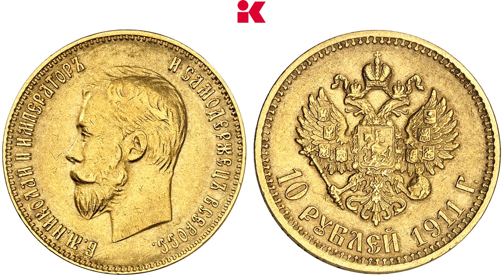 RUSSLAND KAISERREICH Nikolaus II., 1894-1917. 10 Rubel 1911, St. Petersburg.