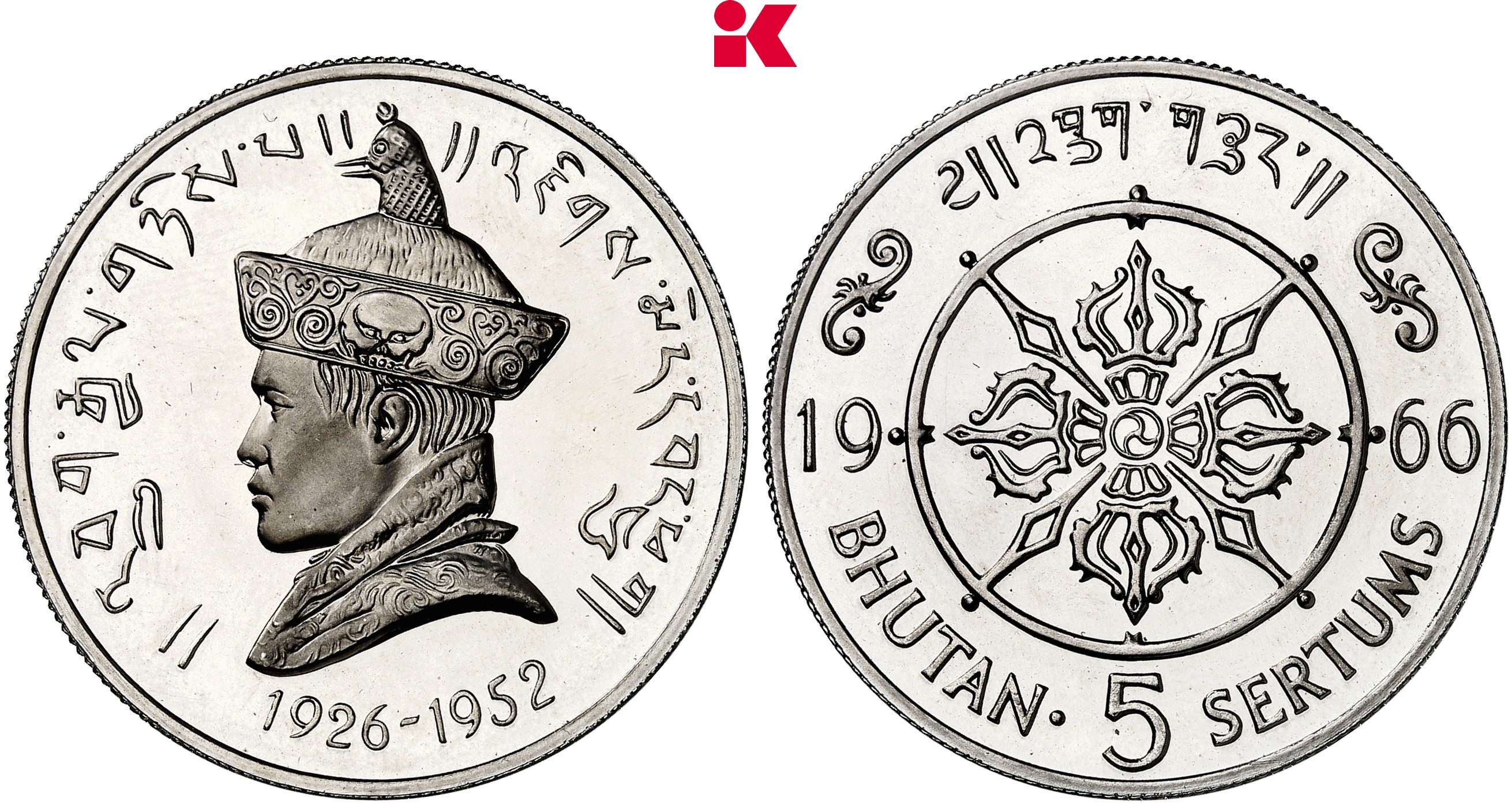 BHUTAN Jigme Dorji Wangchuck, 1952-1972. 5 Sertums 1966.