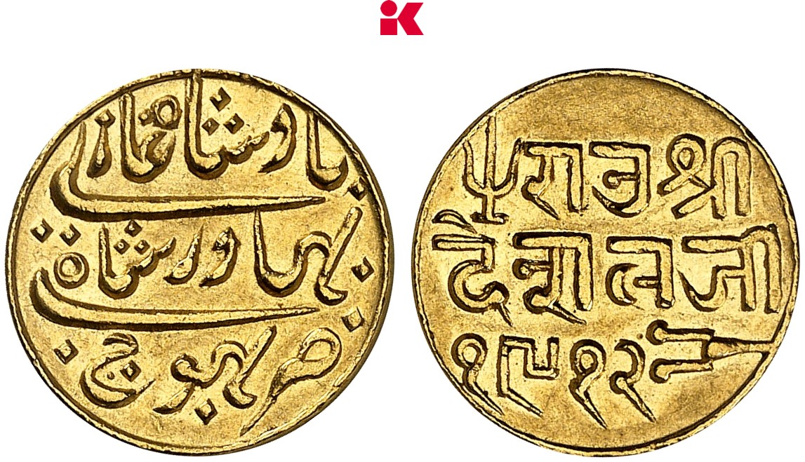 INDIEN KACHCHH-BHUJ Desalji II., 1819-1860. 25 Kori 1855 (= 1912 VS).