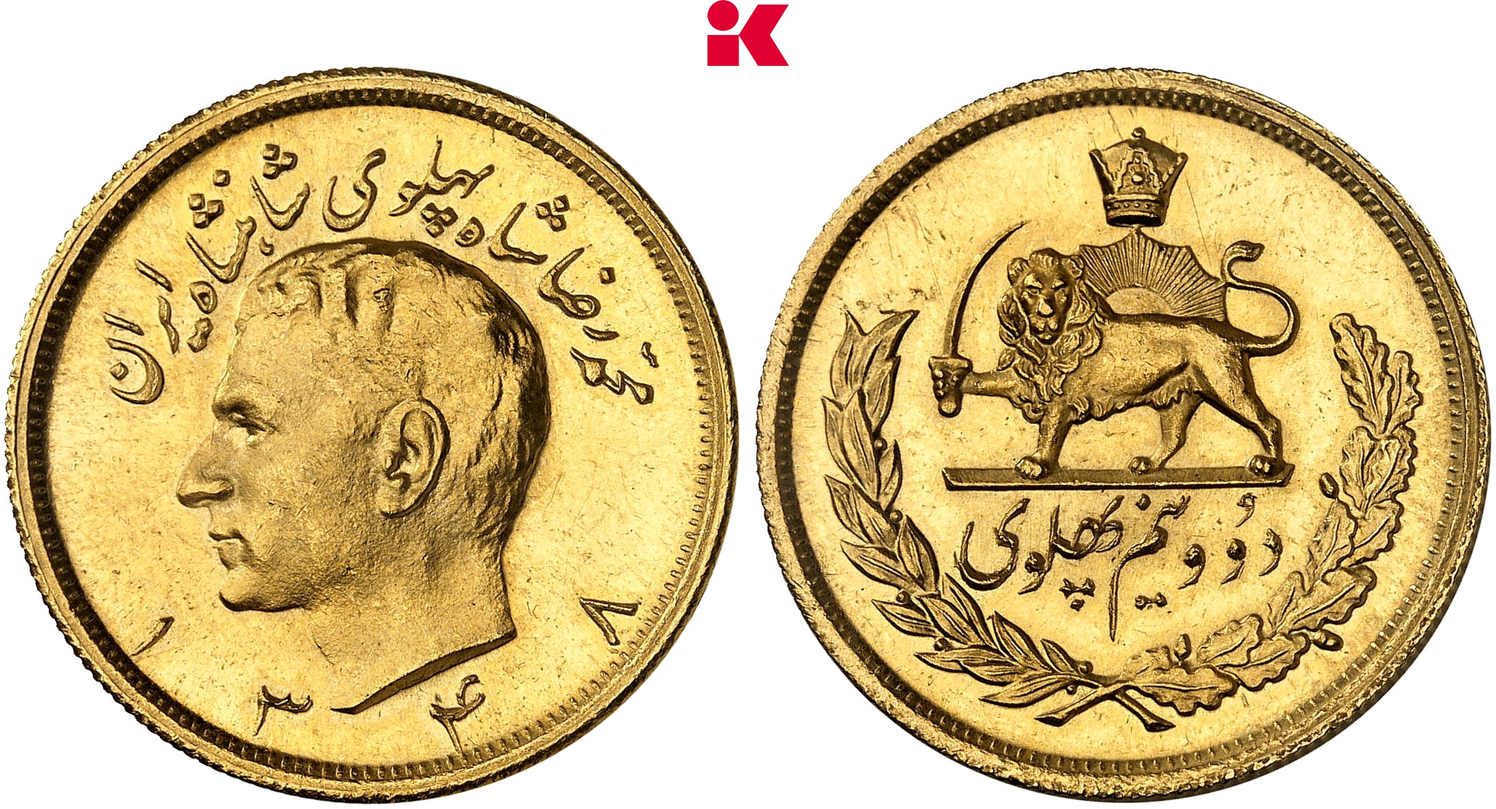 IRAN Mohammed Riza Pahlevi, 1942-1979. 2 1/2 Pahlevi 1969 (= 1348 SH).