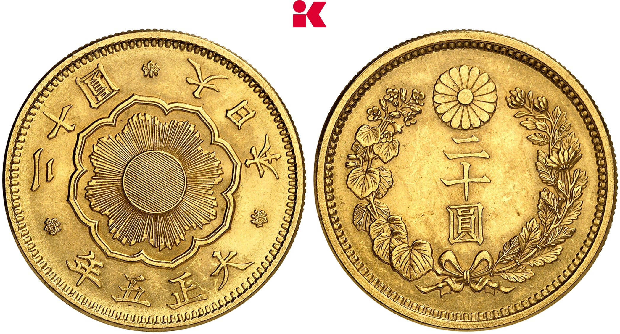 JAPAN Yoshihito, 1912-1926. 20 Yen Jahr 5 Taisho Ära (1916), Osaka.