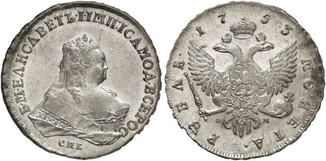 KAISERREICH Elisabeth, 1741-1761.