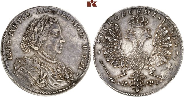 KAISERREICH Peter I., der Große, 1682-1725.
