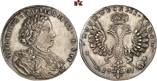 KAISERREICH Peter I., der Große, 1682-1725.