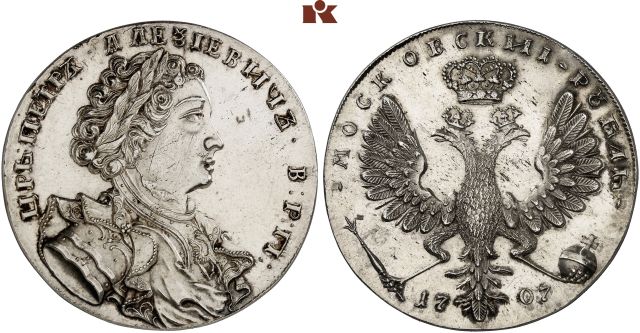 KAISERREICH Peter I., der Große, 1682-1725.