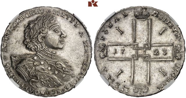 KAISERREICH Peter I., der Große, 1682-1725.
